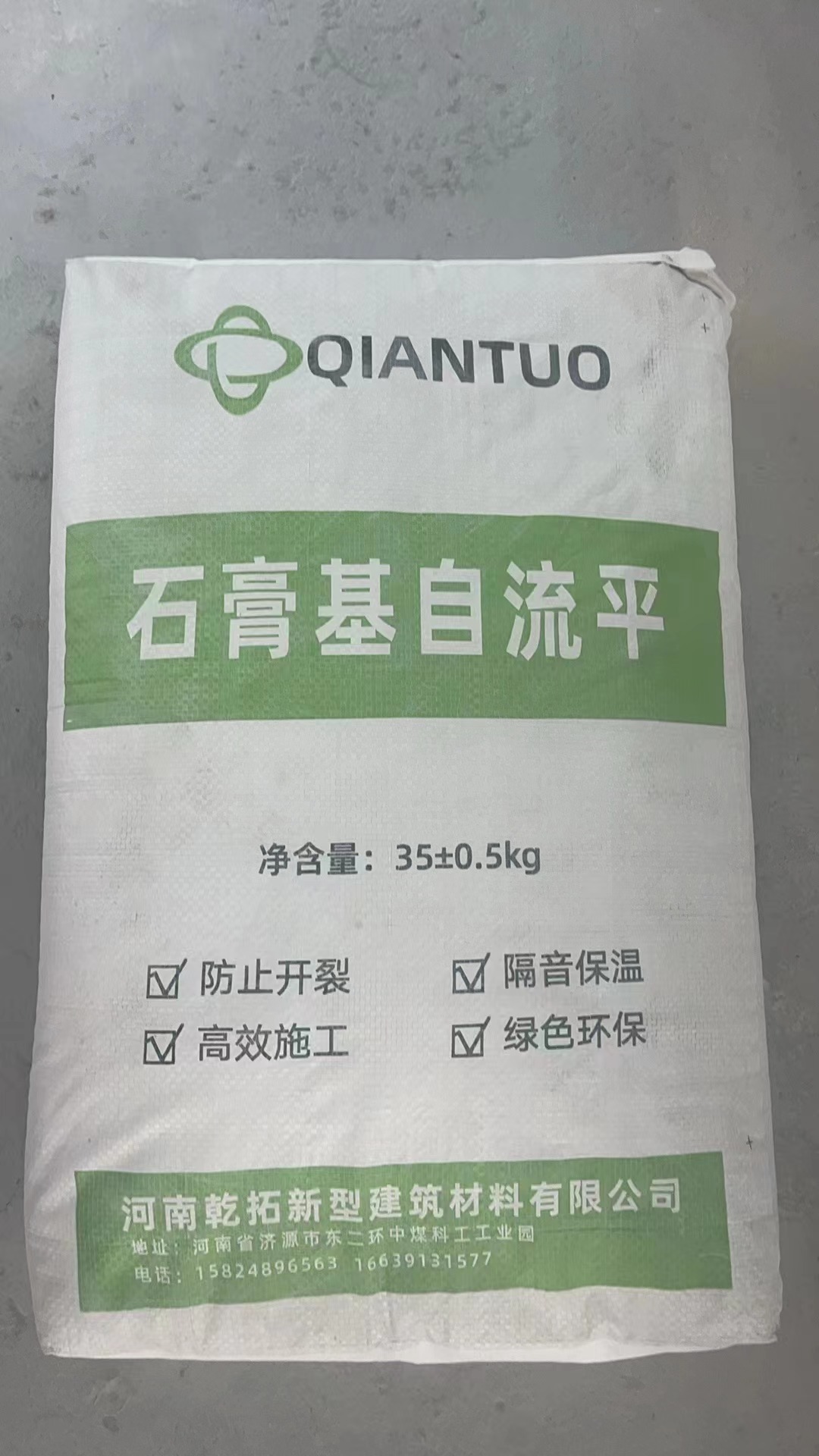 通過(guò)石膏基自流平砂漿進(jìn)行地暖找平可以嗎