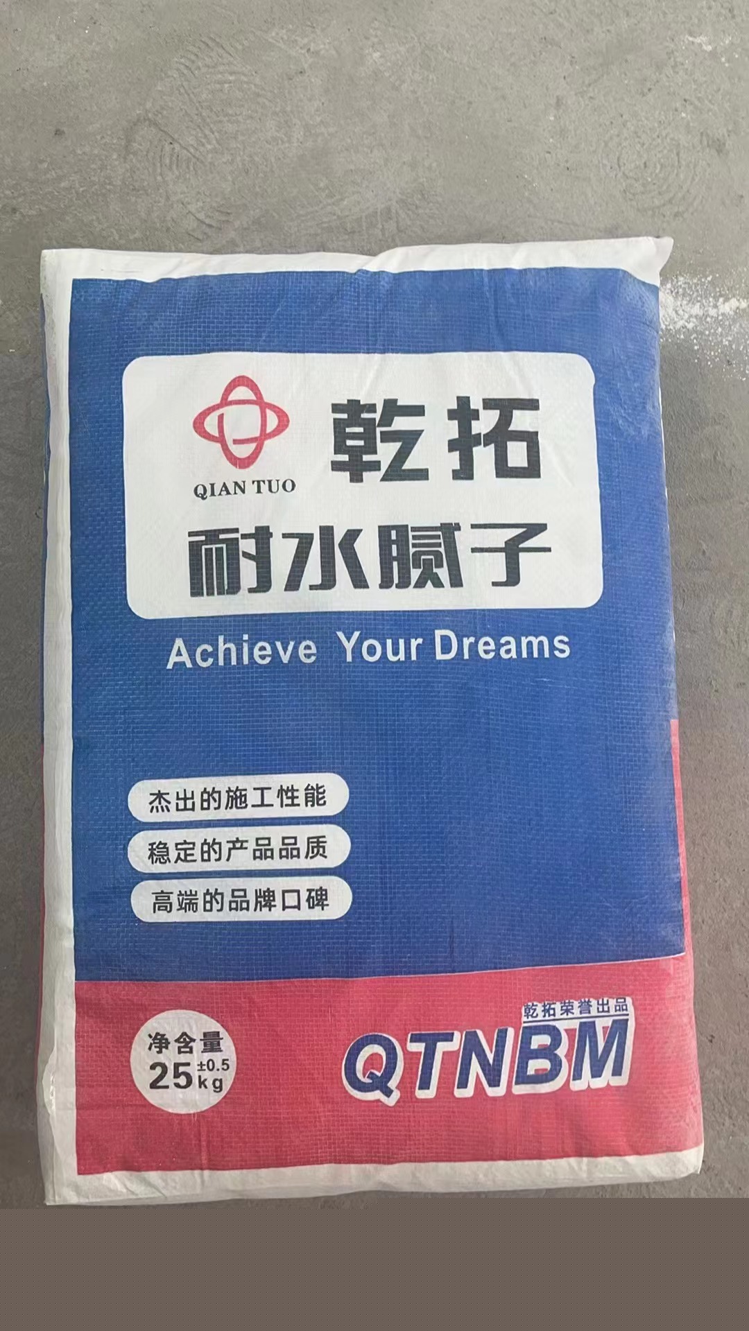 抹面砂漿每平方米需要用多少