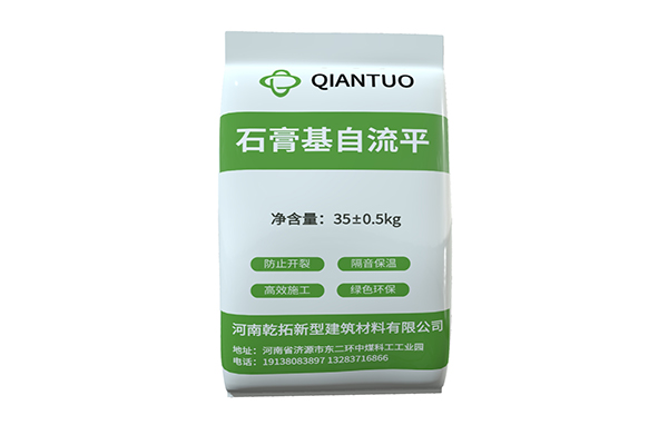 石膏基自流平