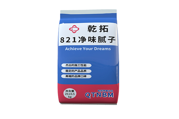 821凈味膩子